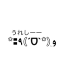 使える！シンプル顔文字（個別スタンプ：15）