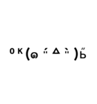 使える！シンプル顔文字（個別スタンプ：16）
