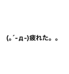 使える！シンプル顔文字（個別スタンプ：21）