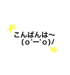 使える！シンプル顔文字（個別スタンプ：22）