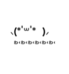 使える！シンプル顔文字（個別スタンプ：23）