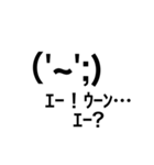使える！シンプル顔文字（個別スタンプ：24）