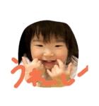 あやちゃんだぞ（個別スタンプ：4）