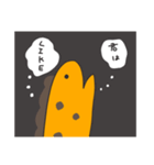 うつぼのうで君:好き編（個別スタンプ：22）