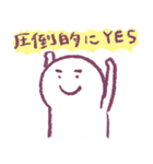 のほほんくん2(手描き)（個別スタンプ：1）