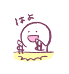 のほほんくん2(手描き)（個別スタンプ：4）