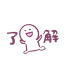 のほほんくん2(手描き)（個別スタンプ：6）