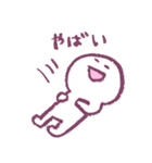 のほほんくん2(手描き)（個別スタンプ：8）