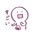 のほほんくん2(手描き)（個別スタンプ：11）