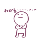 のほほんくん2(手描き)（個別スタンプ：14）