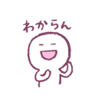 のほほんくん2(手描き)（個別スタンプ：15）