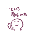 のほほんくん2(手描き)（個別スタンプ：19）