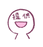 のほほんくん2(手描き)（個別スタンプ：21）
