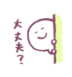 のほほんくん2(手描き)（個別スタンプ：23）