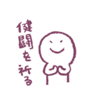 のほほんくん2(手描き)（個別スタンプ：27）