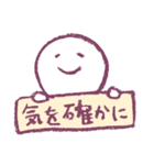 のほほんくん2(手描き)（個別スタンプ：37）