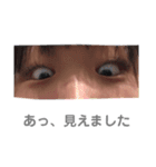 身バレ禁止アイドル（個別スタンプ：13）
