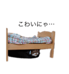ねろたんスタンプ（個別スタンプ：17）