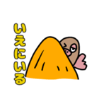 もぐらのもぐもぐ（個別スタンプ：27）