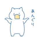 ぬっこファミリー（個別スタンプ：15）