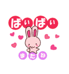 ミホうさぎ お店言葉（個別スタンプ：1）