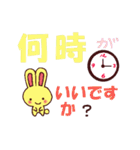 ミホうさぎ お店言葉（個別スタンプ：2）