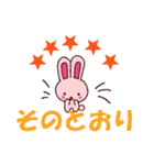 ミホうさぎ お店言葉（個別スタンプ：3）