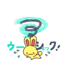 ミホうさぎ お店言葉（個別スタンプ：6）
