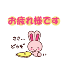 ミホうさぎ お店言葉（個別スタンプ：7）