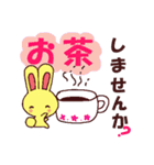 ミホうさぎ お店言葉（個別スタンプ：8）
