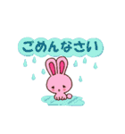 ミホうさぎ お店言葉（個別スタンプ：11）