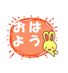 ミホうさぎ お店言葉（個別スタンプ：13）