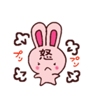 ミホうさぎ お店言葉（個別スタンプ：14）