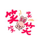 ミホうさぎ お店言葉（個別スタンプ：15）