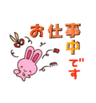 ミホうさぎ お店言葉（個別スタンプ：16）