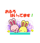 ミホうさぎ お店言葉（個別スタンプ：18）