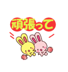 ミホうさぎ お店言葉（個別スタンプ：19）