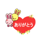 ミホうさぎ お店言葉（個別スタンプ：21）