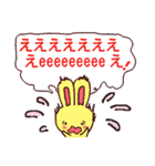 ミホうさぎ お店言葉（個別スタンプ：22）
