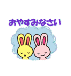 ミホうさぎ お店言葉（個別スタンプ：25）