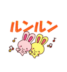ミホうさぎ お店言葉（個別スタンプ：26）