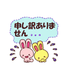 ミホうさぎ お店言葉（個別スタンプ：27）