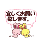 ミホうさぎ お店言葉（個別スタンプ：28）