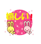 ミホうさぎ お店言葉（個別スタンプ：30）