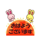 ミホうさぎ お店言葉（個別スタンプ：31）