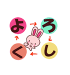 ミホうさぎ お店言葉（個別スタンプ：32）