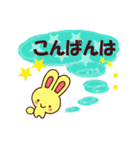 ミホうさぎ お店言葉（個別スタンプ：34）