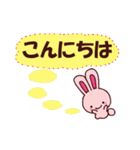 ミホうさぎ お店言葉（個別スタンプ：35）