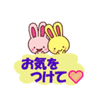 ミホうさぎ お店言葉（個別スタンプ：36）