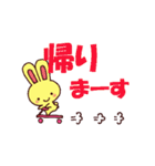 ミホうさぎ お店言葉（個別スタンプ：37）